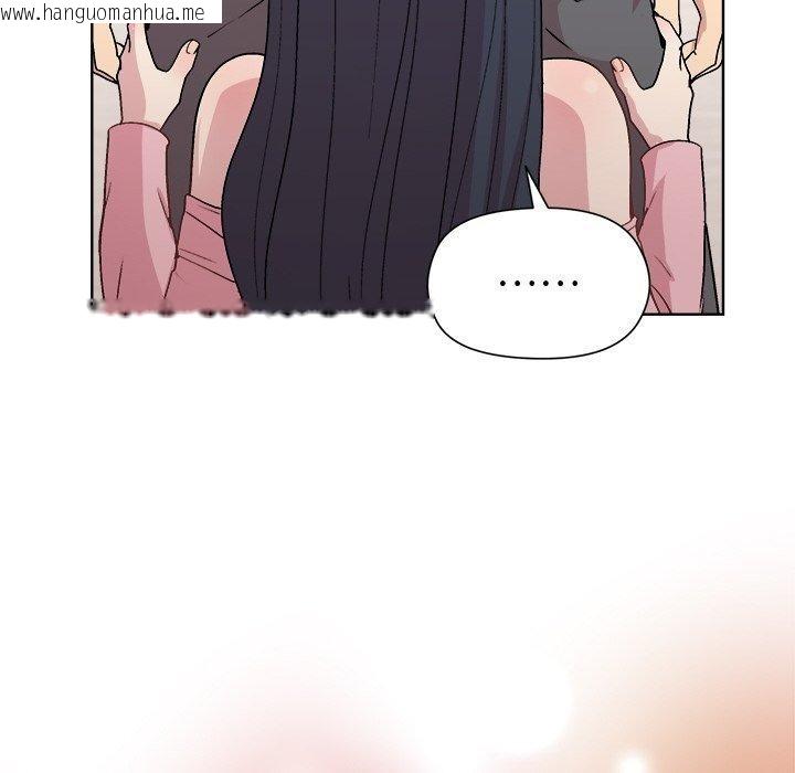 韩国漫画和美女上司玩游戏韩漫_和美女上司玩游戏-第51话在线免费阅读-韩国漫画-第47张图片
