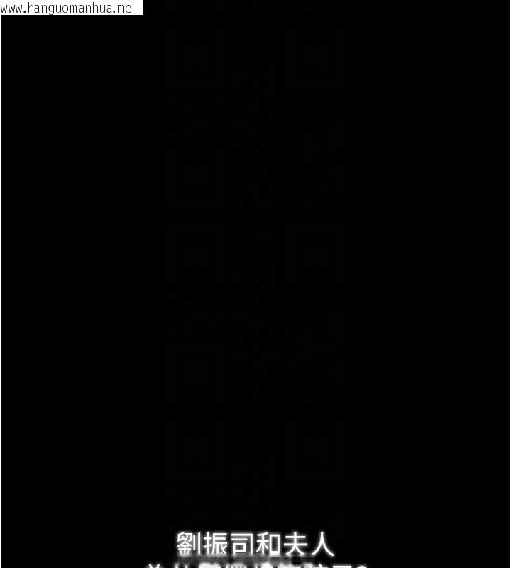 韩国漫画最强家丁韩漫_最强家丁-第36话-捆绑授课在线免费阅读-韩国漫画-第22张图片