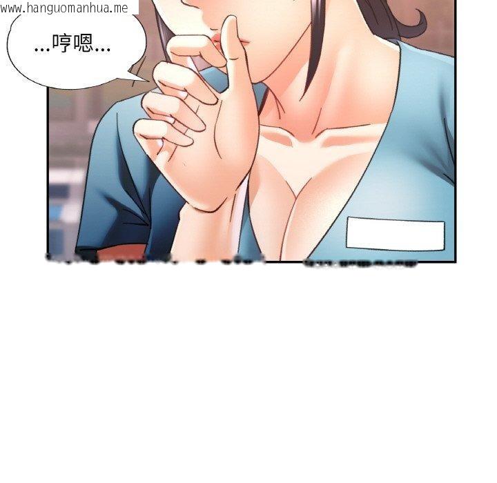 韩国漫画已嫁人的她韩漫_已嫁人的她-第26话在线免费阅读-韩国漫画-第29张图片