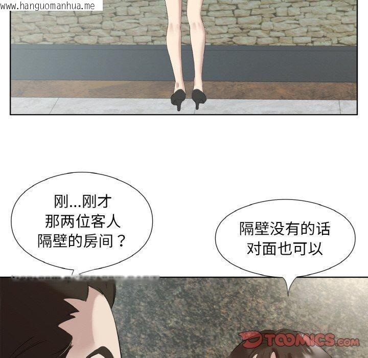 韩国漫画回归单身的继女韩漫_回归单身的继女-第27话在线免费阅读-韩国漫画-第6张图片