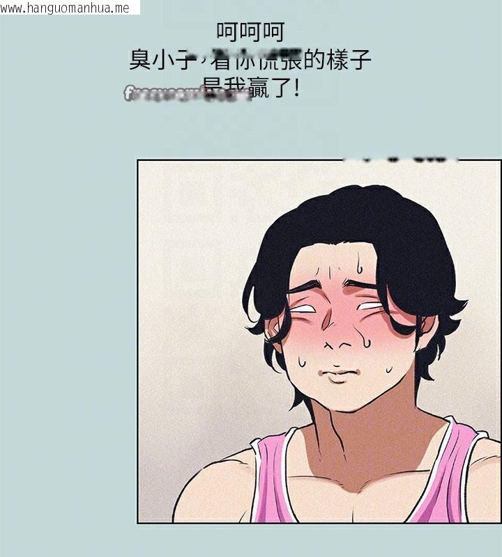 韩国漫画纵夏夜之梦(无码版)韩漫_纵夏夜之梦(无码版)-第65话-睡梦中听见的淫叫声在线免费阅读-韩国漫画-第30张图片
