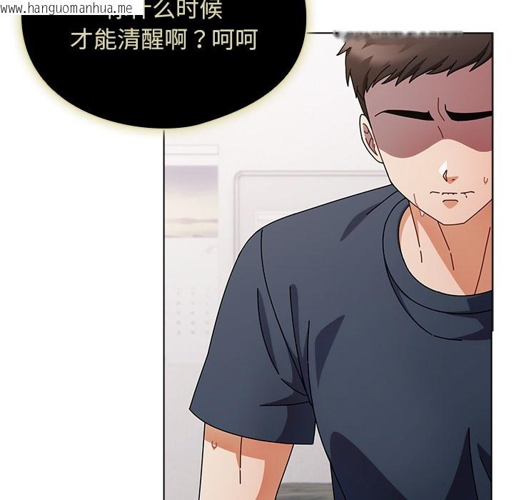 韩国漫画请弄脏我的女朋友韩漫_请弄脏我的女朋友-第1话在线免费阅读-韩国漫画-第153张图片