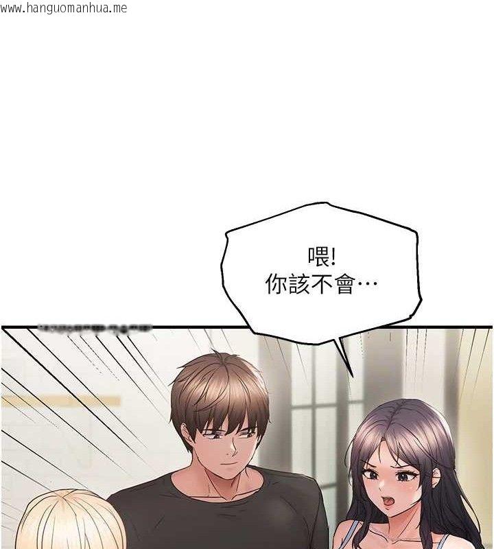 韩国漫画偏偏欲到妳韩漫_偏偏欲到妳-第43话-我已经饿昏头了在线免费阅读-韩国漫画-第34张图片