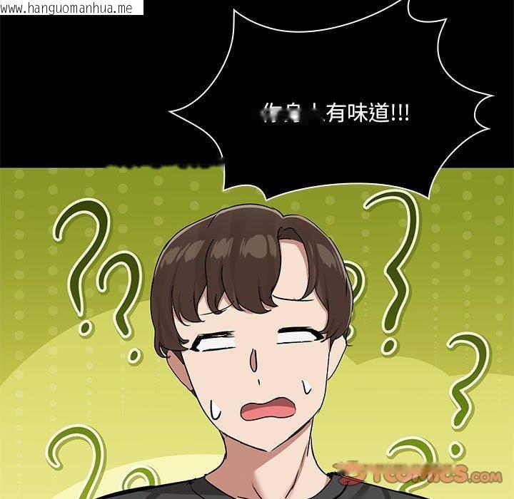 韩国漫画共享男友/出租男友韩漫_共享男友/出租男友-第32话在线免费阅读-韩国漫画-第69张图片