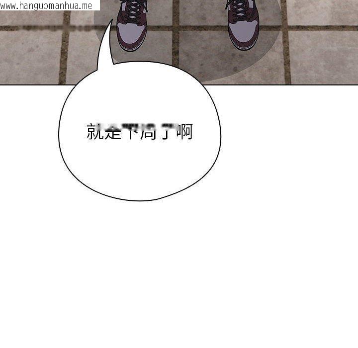 韩国漫画配角的生存任务韩漫_配角的生存任务-第13话在线免费阅读-韩国漫画-第46张图片