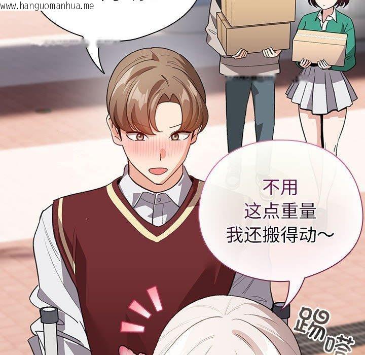 韩国漫画配角的生存任务韩漫_配角的生存任务-第13话在线免费阅读-韩国漫画-第104张图片