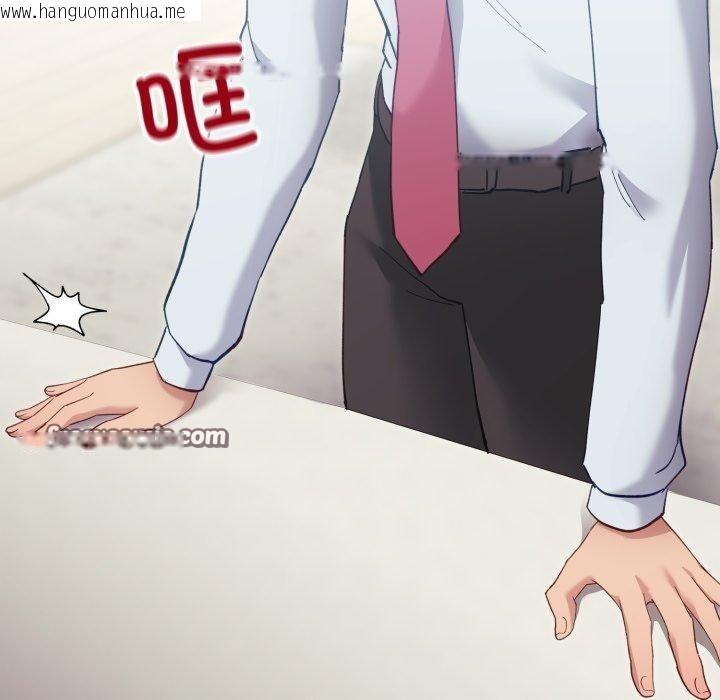 韩国漫画当狗不丢人韩漫_当狗不丢人-第6话在线免费阅读-韩国漫画-第42张图片