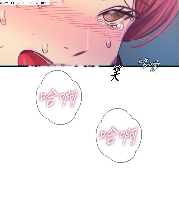 韩国漫画恶次人生韩漫_恶次人生-第24话-销魂的深喉咙在线免费阅读-韩国漫画-第145张图片
