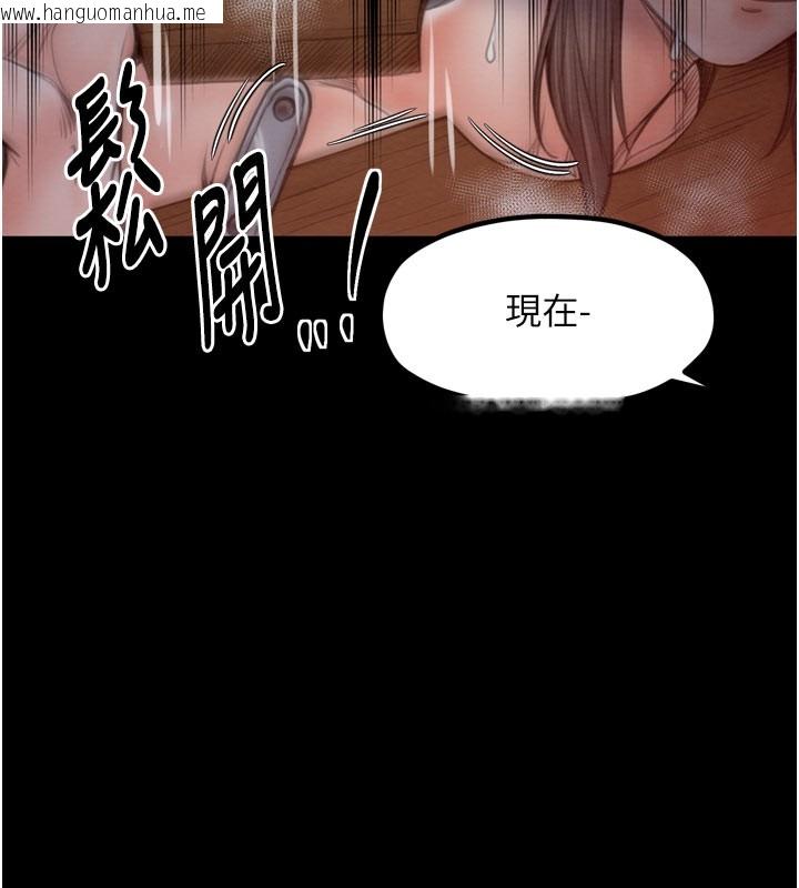 韩国漫画最强家丁韩漫_最强家丁-第36话-捆绑授课在线免费阅读-韩国漫画-第202张图片