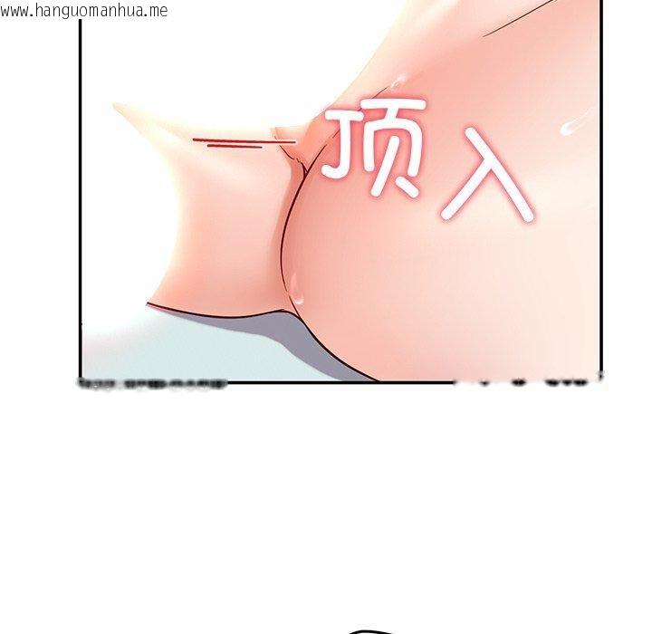 韩国漫画后宫之王韩漫_后宫之王-第33话在线免费阅读-韩国漫画-第102张图片