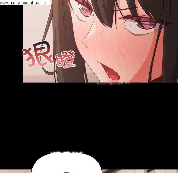 韩国漫画幸福来得太突然韩漫_幸福来得太突然-第22话在线免费阅读-韩国漫画-第104张图片