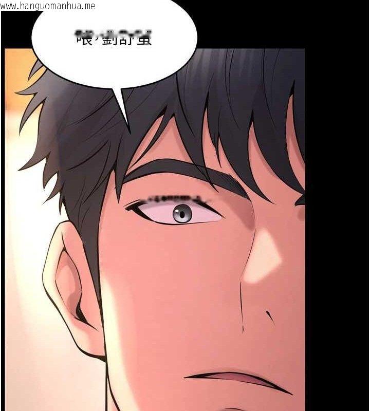 韩国漫画狱火重生韩漫_狱火重生-第16话-好想每天都被你临幸在线免费阅读-韩国漫画-第150张图片