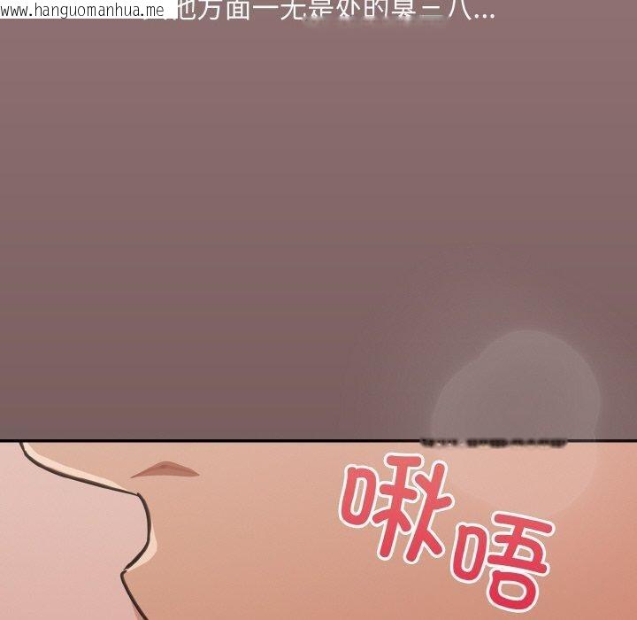 韩国漫画傻瓜病毒韩漫_傻瓜病毒-第20话在线免费阅读-韩国漫画-第60张图片