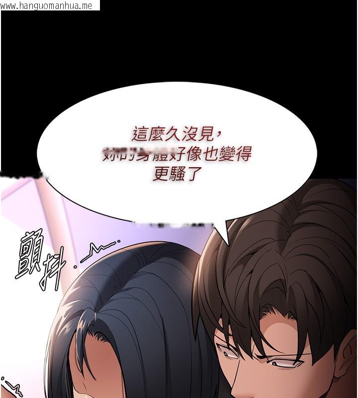 韩国漫画痴汉成瘾韩漫_痴汉成瘾-第126话-郑熙珍组长复职了?!在线免费阅读-韩国漫画-第138张图片
