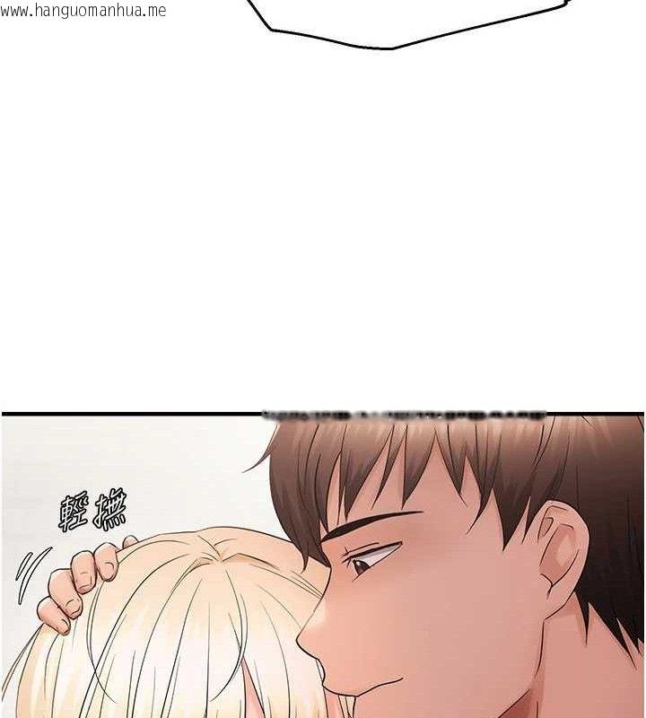 韩国漫画偏偏欲到妳韩漫_偏偏欲到妳-第43话-我已经饿昏头了在线免费阅读-韩国漫画-第44张图片
