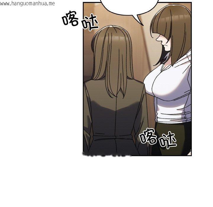 韩国漫画请把女儿交给我/老大!-请把女儿交给我!韩漫_请把女儿交给我/老大!-请把女儿交给我!-第74话在线免费阅读-韩国漫画-第76张图片