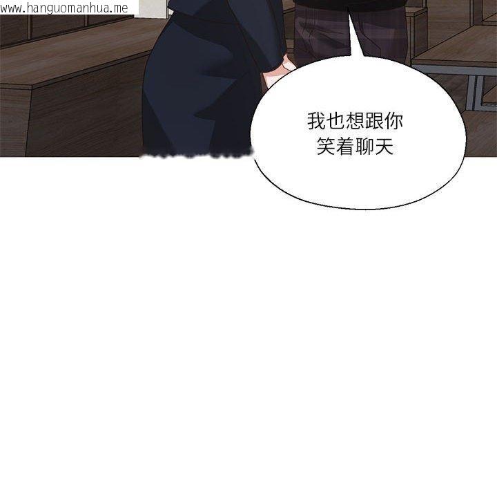韩国漫画我的傻瓜男友韩漫_我的傻瓜男友-第10话在线免费阅读-韩国漫画-第58张图片