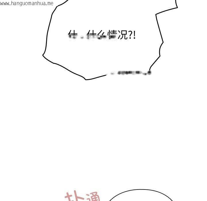 韩国漫画配角的生存任务韩漫_配角的生存任务-第13话在线免费阅读-韩国漫画-第9张图片