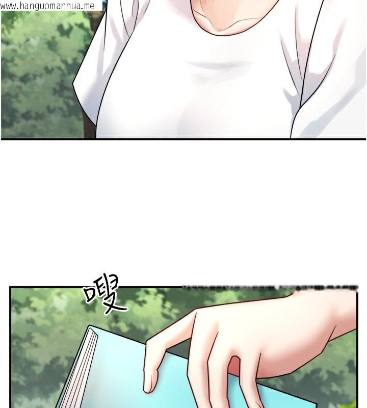 韩国漫画秘密温泉:混汤旅馆韩漫_秘密温泉:混汤旅馆-第29话-来自青梅竹马的嫉妒在线免费阅读-韩国漫画-第49张图片