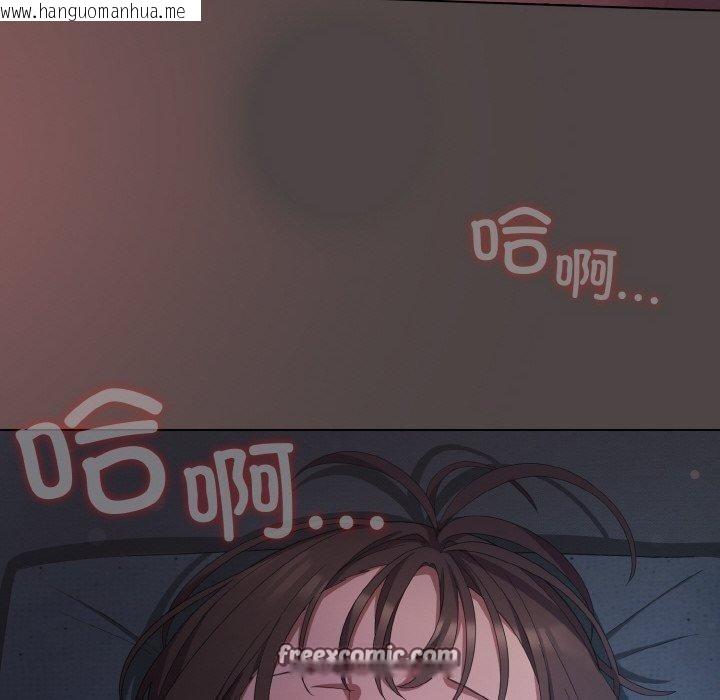 韩国漫画喵来的恋爱韩漫_喵来的恋爱-第17话在线免费阅读-韩国漫画-第126张图片