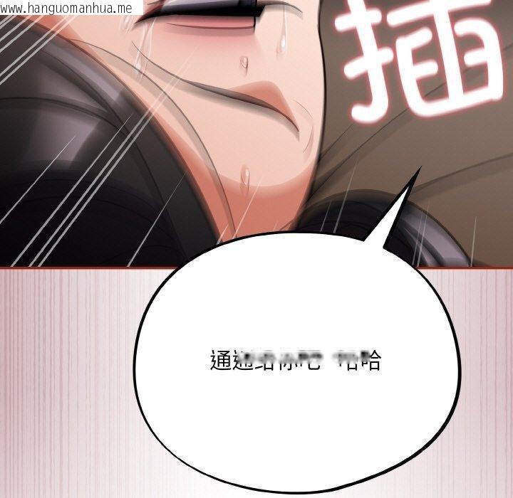 韩国漫画傻瓜病毒韩漫_傻瓜病毒-第20话在线免费阅读-韩国漫画-第109张图片