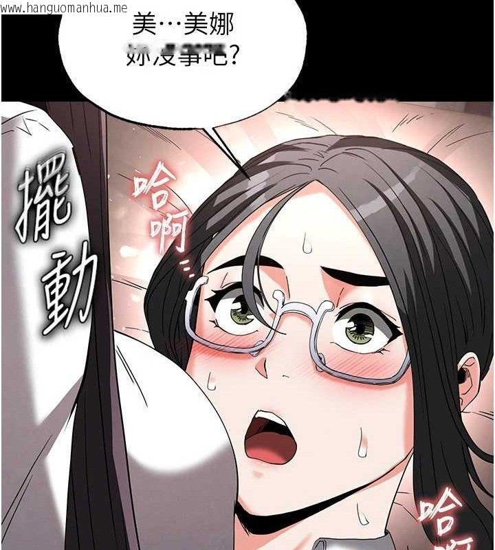 韩国漫画末日雕堡韩漫_末日雕堡-第27话-性感尤物的后庭开通仪式在线免费阅读-韩国漫画-第62张图片