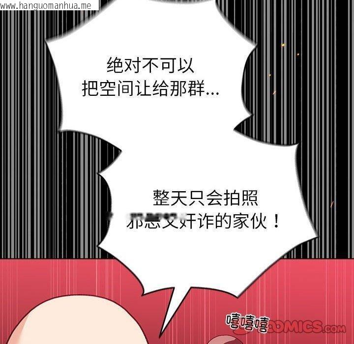韩国漫画配角的生存任务韩漫_配角的生存任务-第13话在线免费阅读-韩国漫画-第60张图片