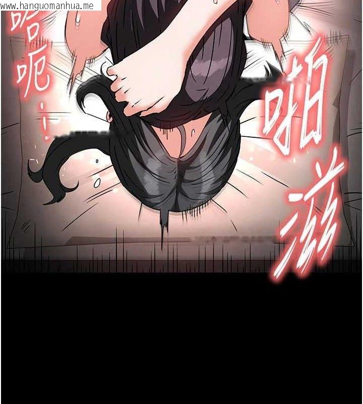 韩国漫画末日雕堡韩漫_末日雕堡-第27话-性感尤物的后庭开通仪式在线免费阅读-韩国漫画-第127张图片