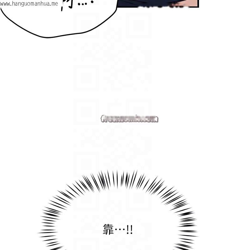韩国漫画痒乐多阿姨韩漫_痒乐多阿姨-第60话-与客人达成交易在线免费阅读-韩国漫画-第105张图片