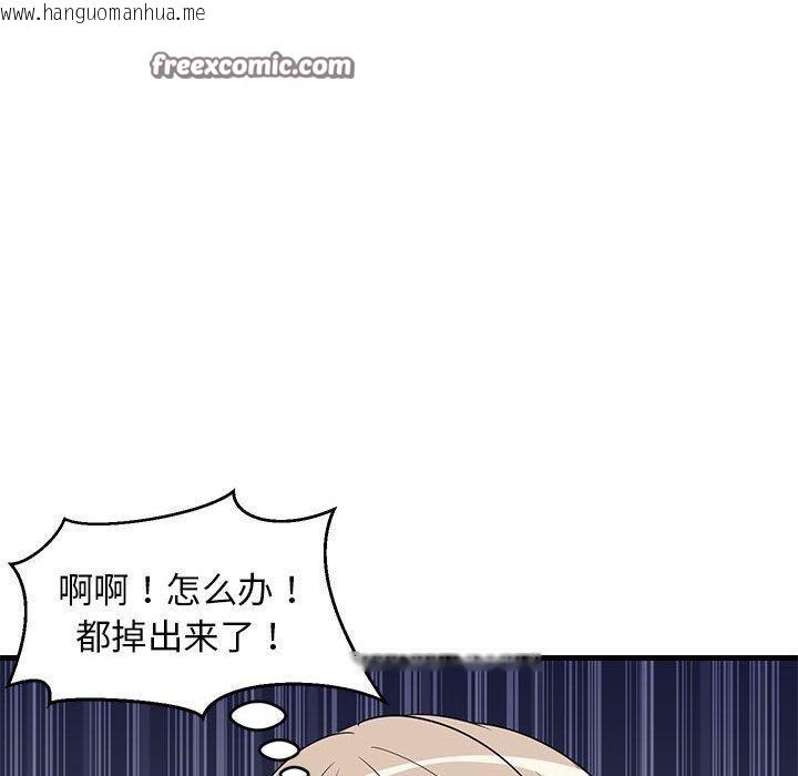 韩国漫画难缠姐妹偏要和我同居韩漫_难缠姐妹偏要和我同居-第43话在线免费阅读-韩国漫画-第168张图片