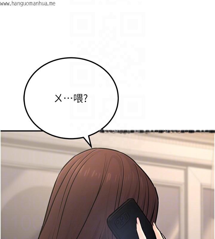韩国漫画公务员的桃色副业韩漫_公务员的桃色副业-第16话-公务员的裸体道歉秀在线免费阅读-韩国漫画-第66张图片