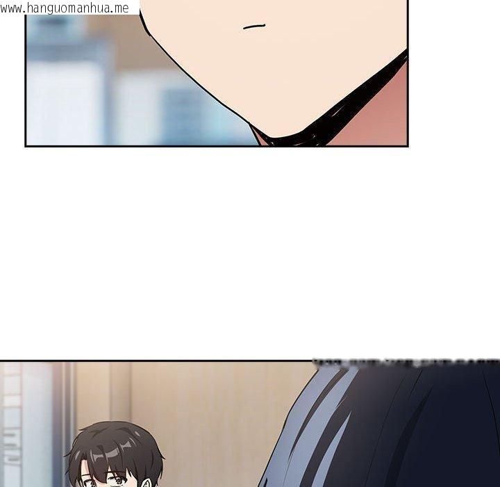 韩国漫画下班后的例行恋爱韩漫_下班后的例行恋爱-第55话在线免费阅读-韩国漫画-第114张图片