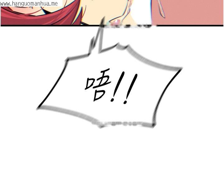 韩国漫画恶次人生韩漫_恶次人生-第24话-销魂的深喉咙在线免费阅读-韩国漫画-第60张图片