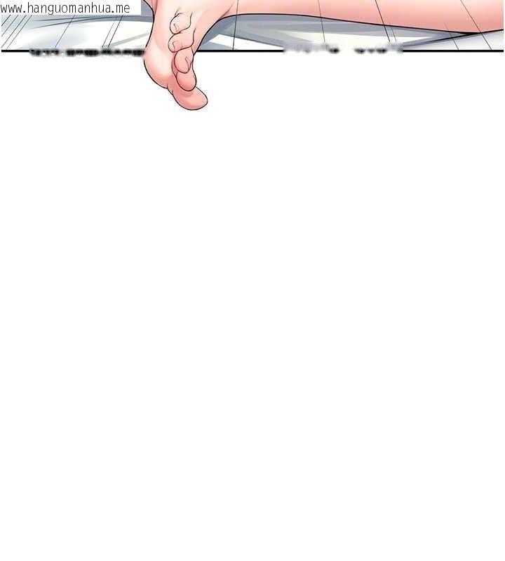 韩国漫画飞机杯女神连线中韩漫_飞机杯女神连线中-第11话-要好好奖励人家喔在线免费阅读-韩国漫画-第111张图片
