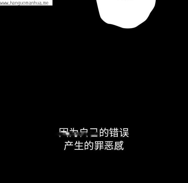 韩国漫画游戏不能这样玩/游戏规则我来定韩漫_游戏不能这样玩/游戏规则我来定-第99话在线免费阅读-韩国漫画-第176张图片
