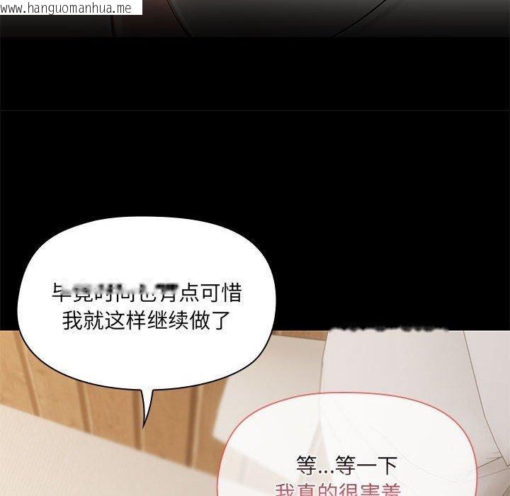 韩国漫画共享男友/出租男友韩漫_共享男友/出租男友-第32话在线免费阅读-韩国漫画-第82张图片