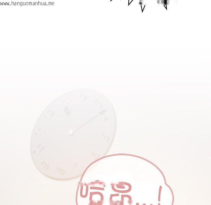 韩国漫画缺德邻居难相处韩漫_缺德邻居难相处-第32话在线免费阅读-韩国漫画-第201张图片