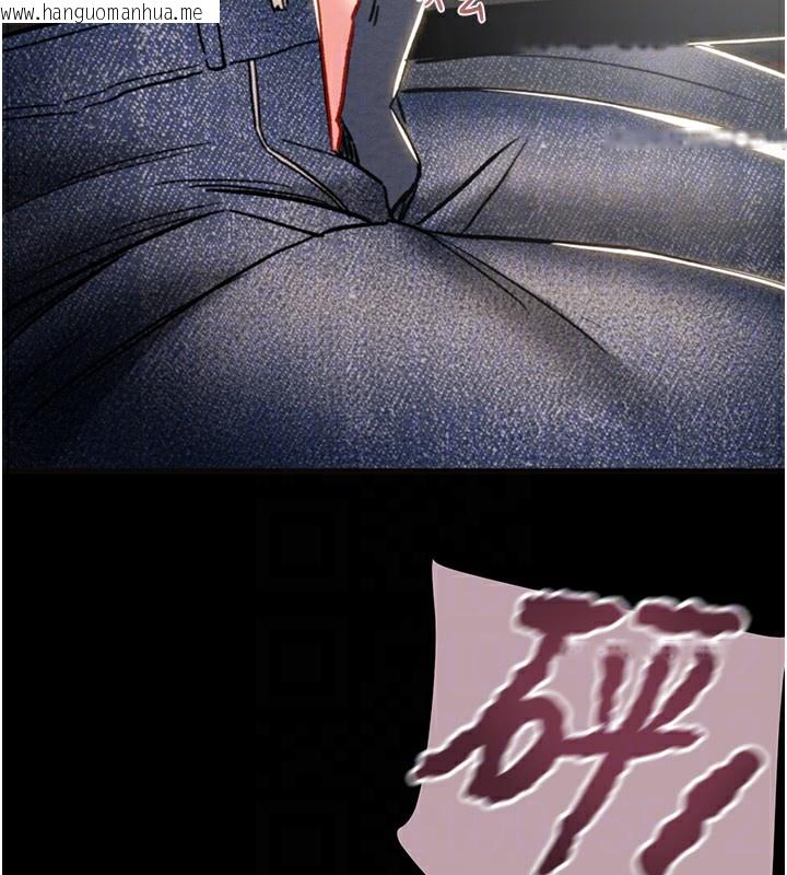 韩国漫画掠夺行动韩漫_掠夺行动-第54话-输掉的人请脱衣在线免费阅读-韩国漫画-第102张图片