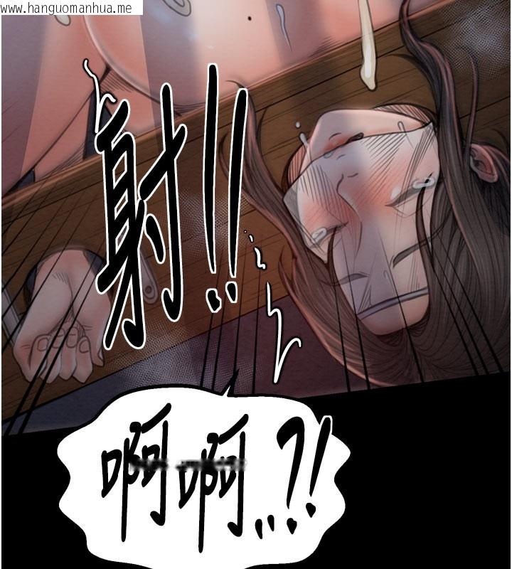 韩国漫画最强家丁韩漫_最强家丁-第36话-捆绑授课在线免费阅读-韩国漫画-第193张图片