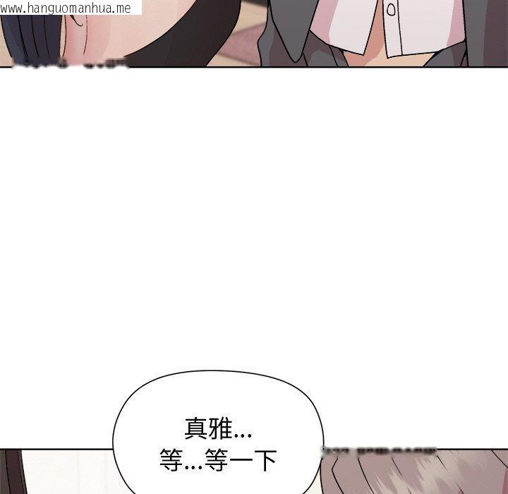 韩国漫画和美女上司玩游戏韩漫_和美女上司玩游戏-第51话在线免费阅读-韩国漫画-第79张图片