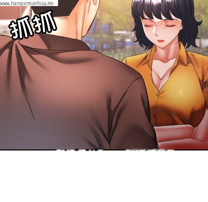 韩国漫画已嫁人的她韩漫_已嫁人的她-第26话在线免费阅读-韩国漫画-第62张图片