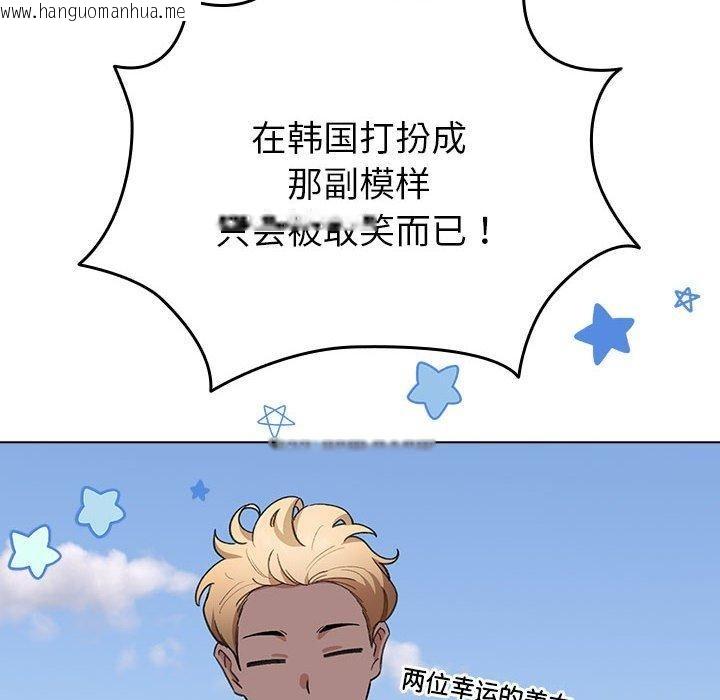 韩国漫画配角的生存任务韩漫_配角的生存任务-第13话在线免费阅读-韩国漫画-第26张图片