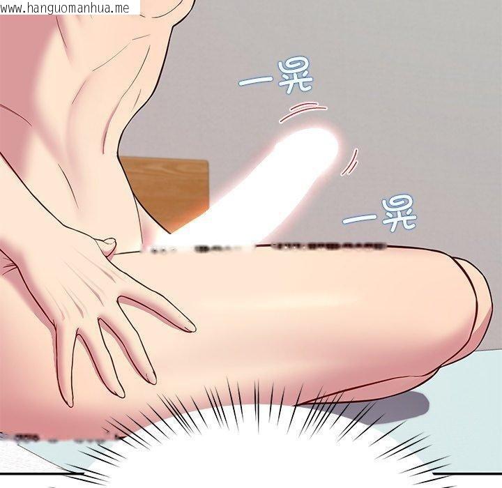 韩国漫画后宫之王韩漫_后宫之王-第33话在线免费阅读-韩国漫画-第20张图片