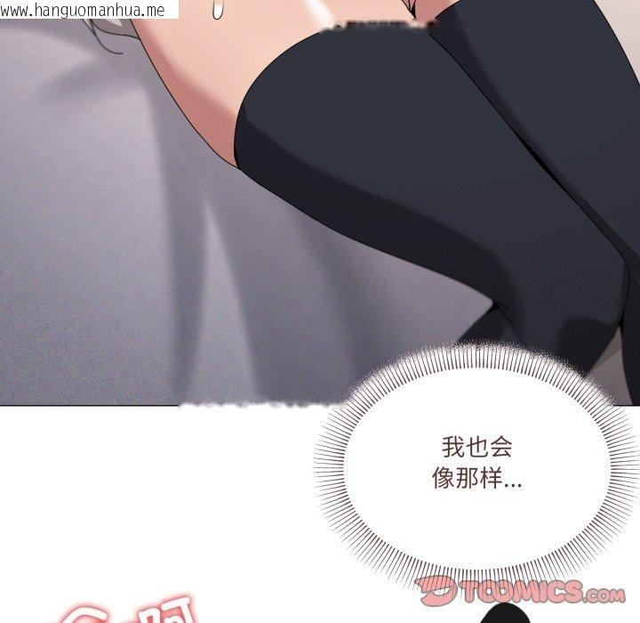 韩国漫画家人之间这样不好吧？韩漫_家人之间这样不好吧？-第45话在线免费阅读-韩国漫画-第51张图片