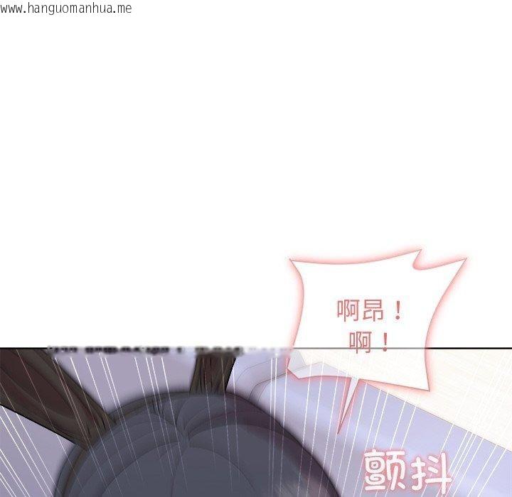 韩国漫画和美女上司玩游戏韩漫_和美女上司玩游戏-第51话在线免费阅读-韩国漫画-第127张图片
