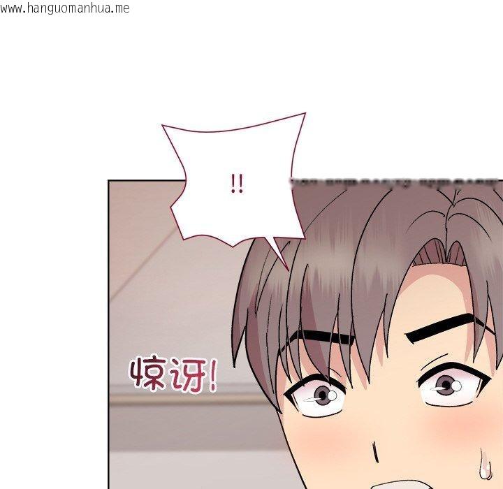 韩国漫画和美女上司玩游戏韩漫_和美女上司玩游戏-第51话在线免费阅读-韩国漫画-第58张图片