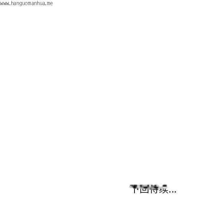 韩国漫画难缠姐妹偏要和我同居韩漫_难缠姐妹偏要和我同居-第43话在线免费阅读-韩国漫画-第183张图片