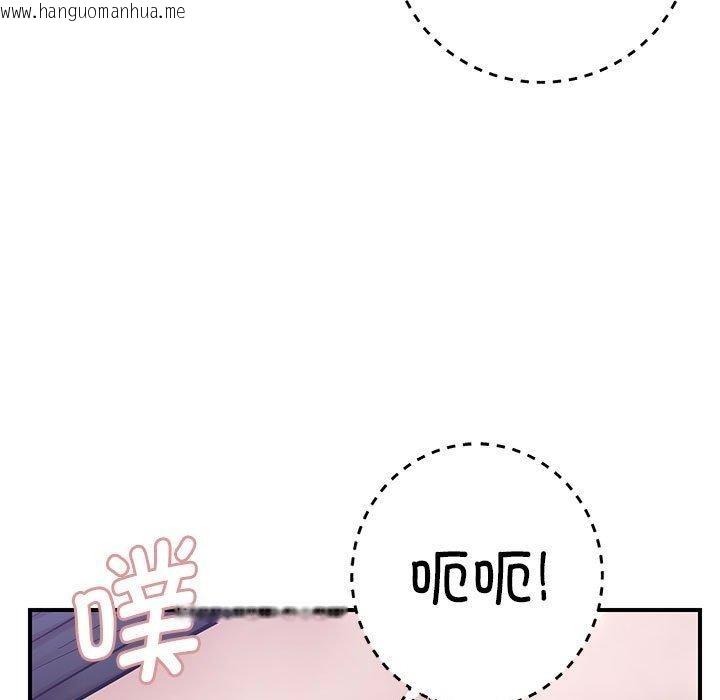 韩国漫画邻居跑路中韩漫_邻居跑路中-第41话在线免费阅读-韩国漫画-第7张图片