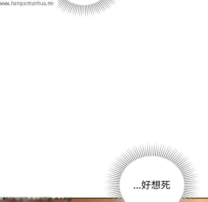 韩国漫画咖啡因韩漫_咖啡因-第59话在线免费阅读-韩国漫画-第27张图片