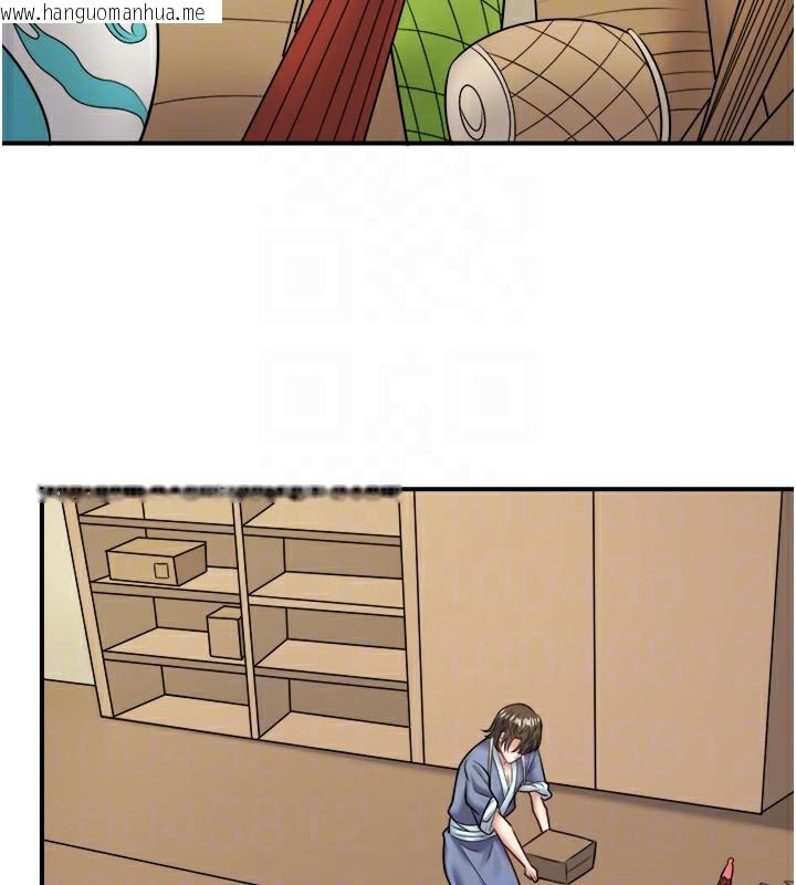 韩国漫画秘密温泉:混汤旅馆韩漫_秘密温泉:混汤旅馆-第29话-来自青梅竹马的嫉妒在线免费阅读-韩国漫画-第33张图片